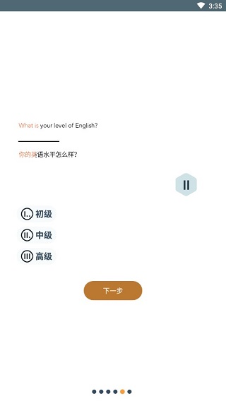 beelinguapp中文版