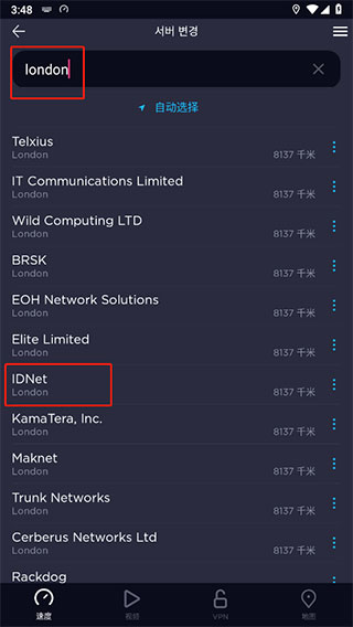 ookla speedtest中文版