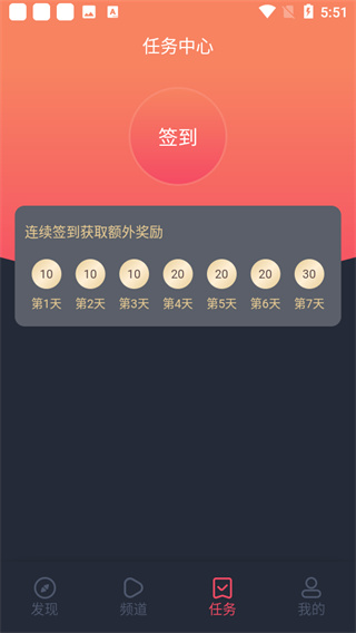 当鸟动漫正版下载2026