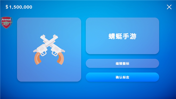 游戏攻略配图9