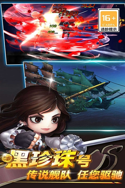 加勒比海盗启航0.1折