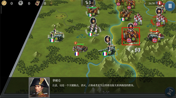 欧陆战争61804最新版(图10) 欧陆战争61804最新版(图10)