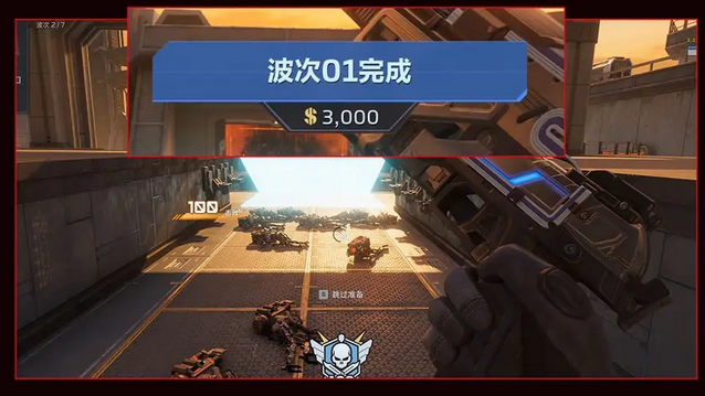 塔防模式配图13