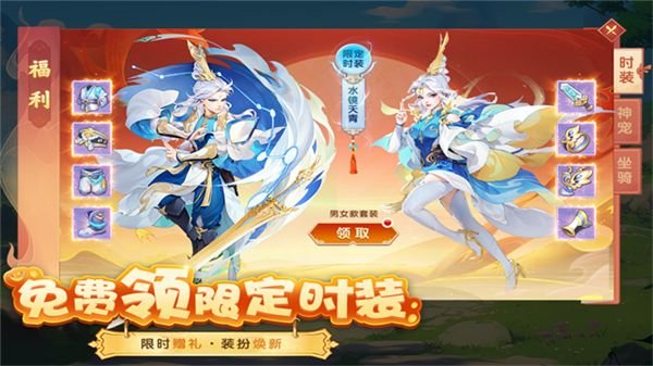 梦想桃源0.1折版本