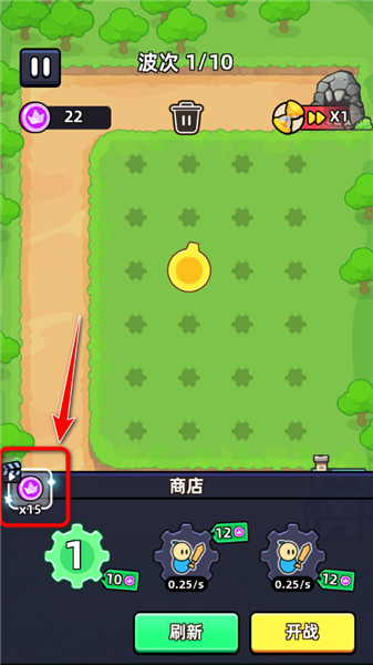 怎么玩配图1