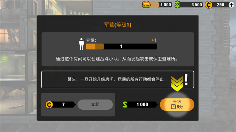 怎么玩配图3