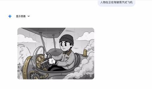 NanoBanana2手机版