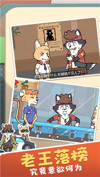 王牌求生大作战官网安卓版