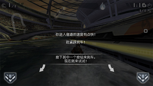 游戏教程配图4