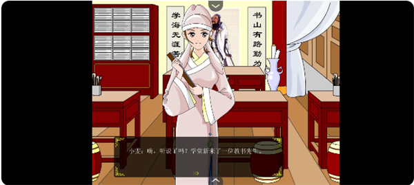 追钗奇缘手机版