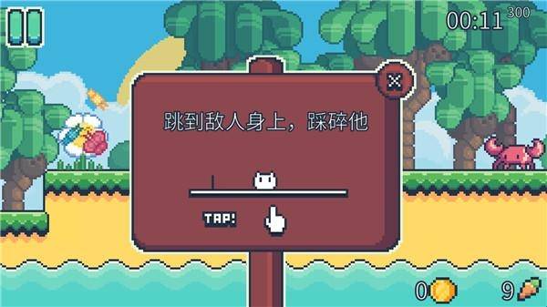yeahbunny跑酷游戏