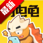 闪电龟游戏盒最新版2026下载