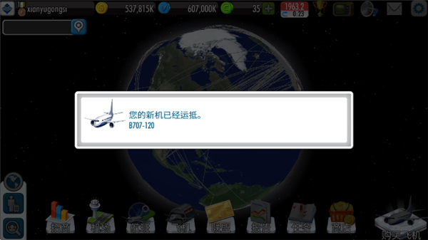 怎么玩配图6