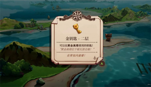 猫咪斗恶龙3