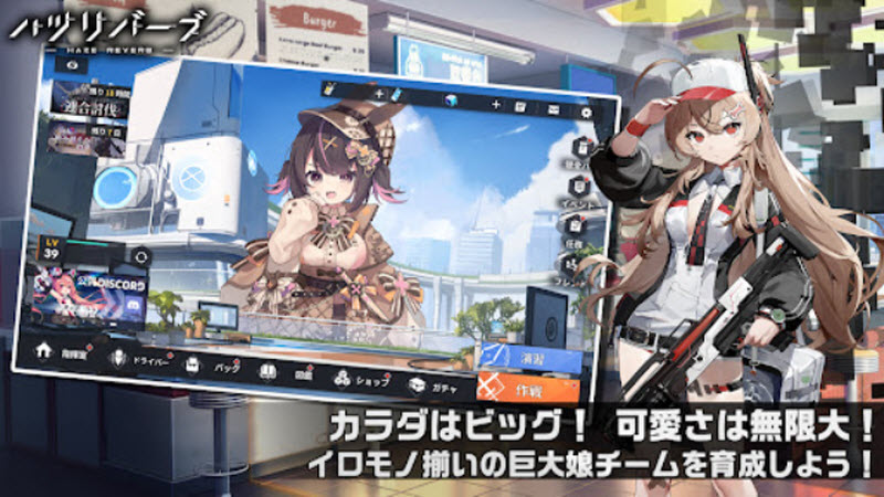 苍雾世界日服