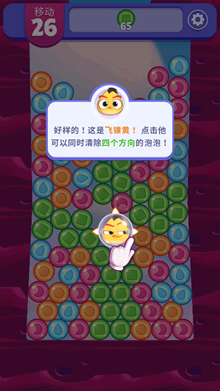 新手攻略配图6