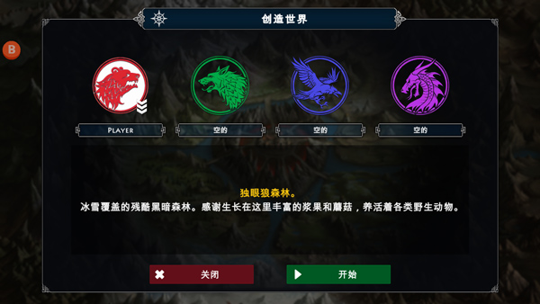 游戏攻略配图3