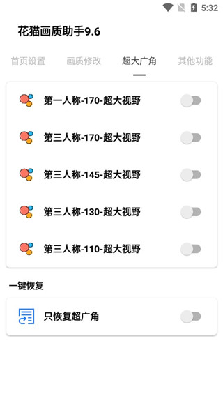 使用教程配图3