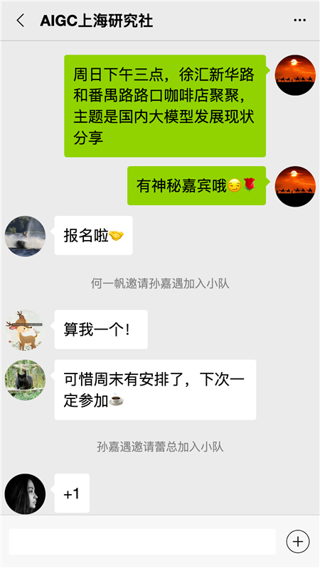 队信2