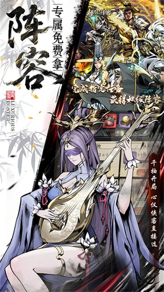 仗剑封魔手游安卓版