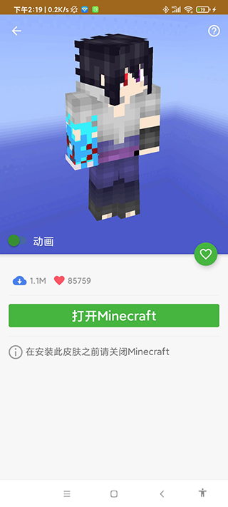 master for minecraft pe(图12)