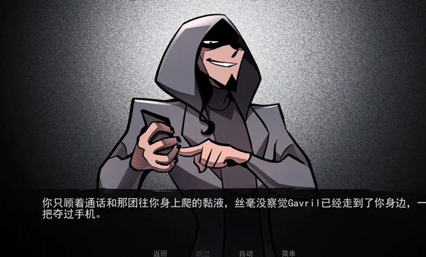 非人室友ga