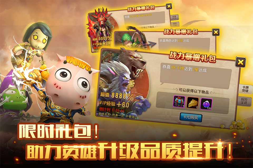 我叫mt2单机版