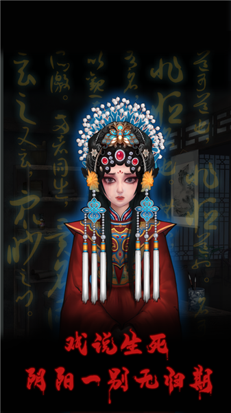 万邪归正免费手机版