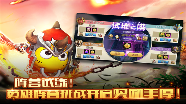 我叫MT2犀游版