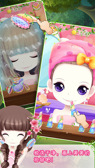 花花姑娘之美妆奇缘手机版
