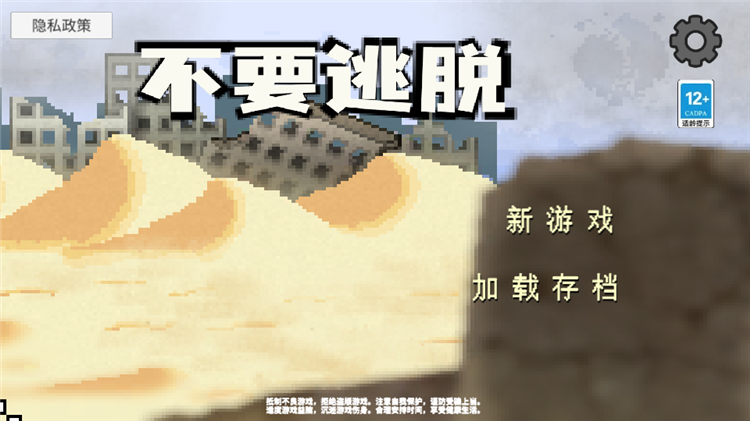 怎么玩配图1