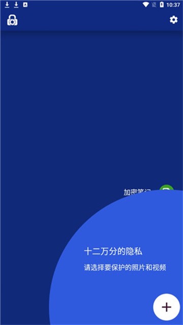 lockmypix邮箱