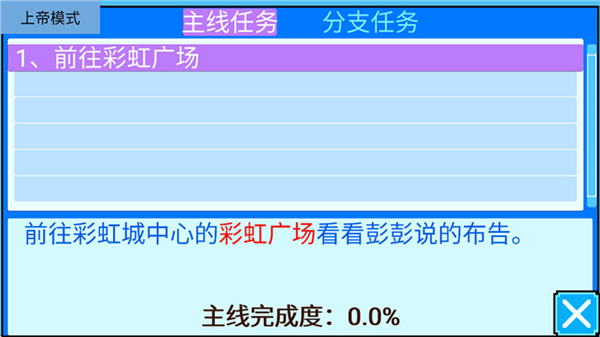 怎么玩配图3