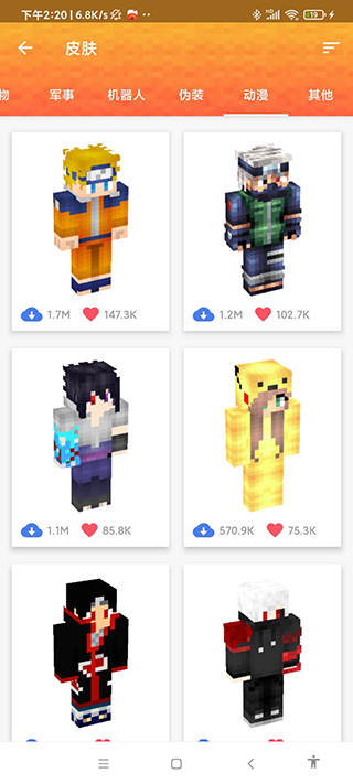 master for minecraft pe(图9)