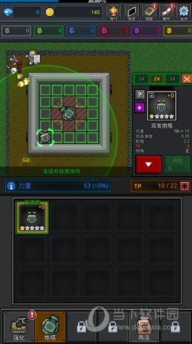 种植炮塔无限金币钻石版