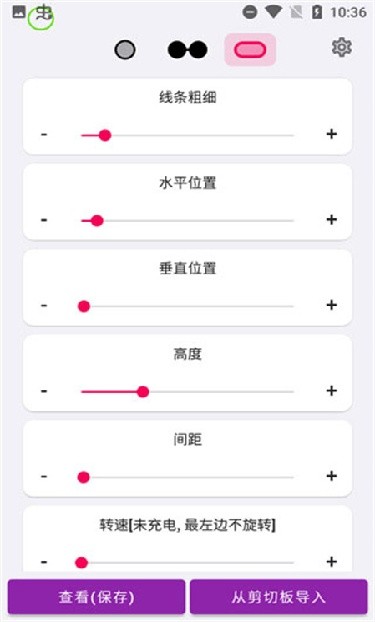 energyring安卓版