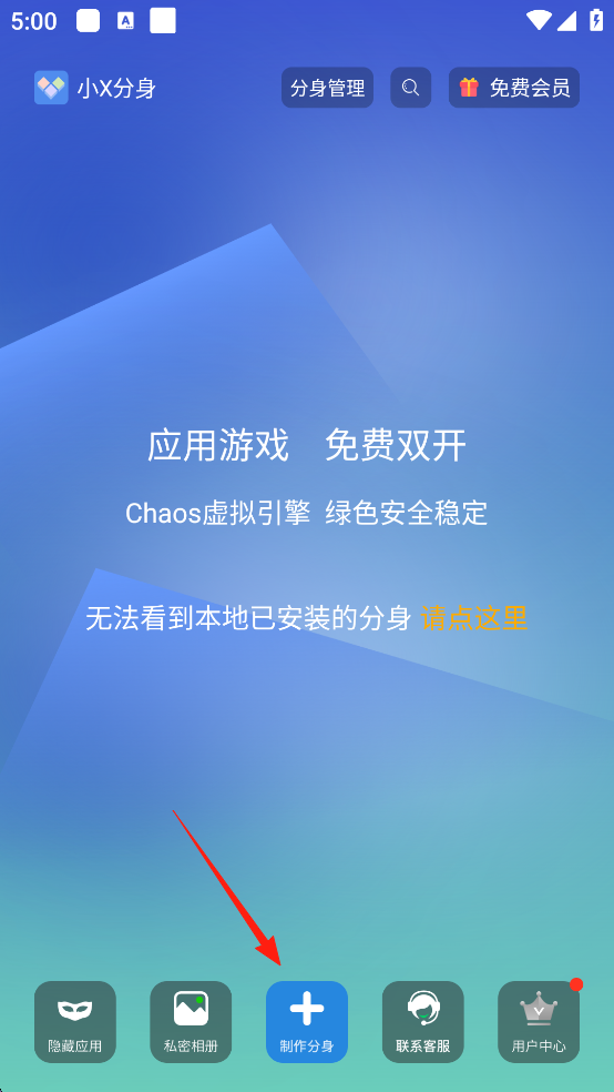 小X分身终结版(图1) 小X分身终结版(图1)