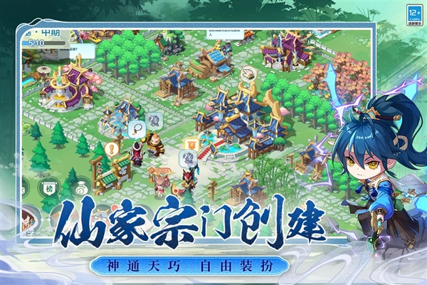 武道破天游戏