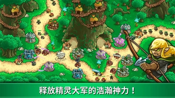 王国保卫战起源LSI移植版