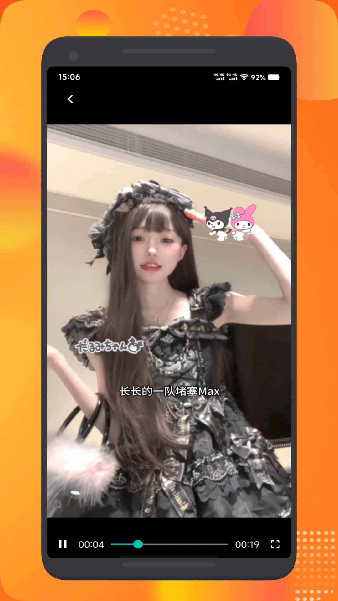 4点播放器