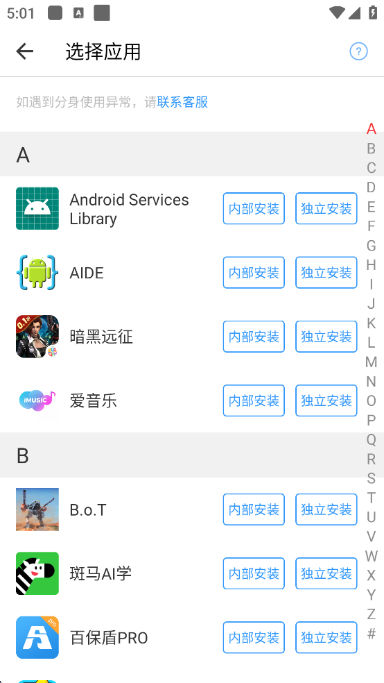 小X分身终结版(图2) 小X分身终结版(图2)