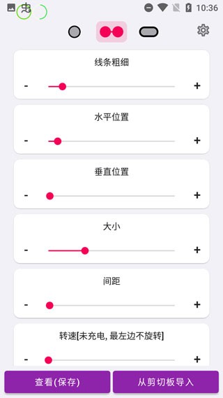 EnergyRing电量指示器