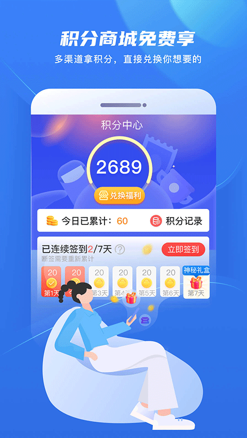 金彩云app最新版