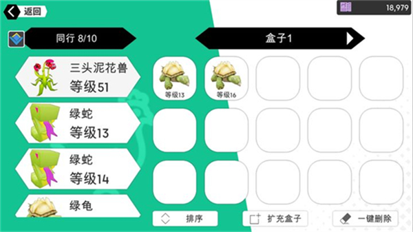 超数据世界手游安卓