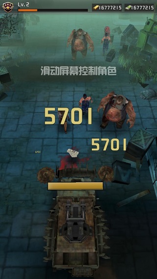 向僵尸开火游戏