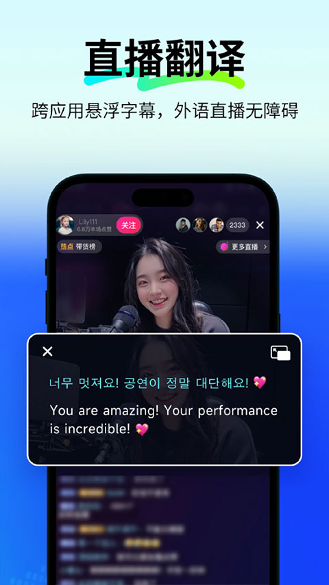 polypal app