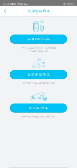 UBox监控