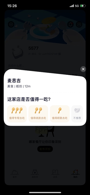 软件优势配图1
