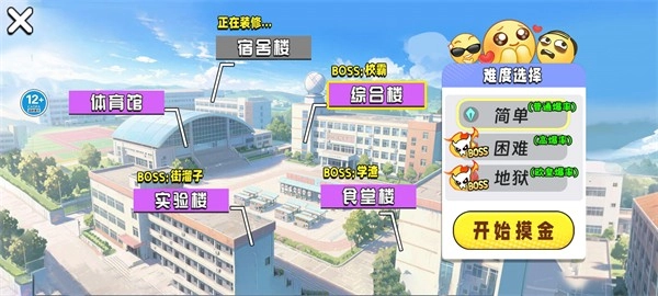 新手教程配图2