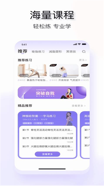 YUREN瑜伽(图4) YUREN瑜伽(图4)